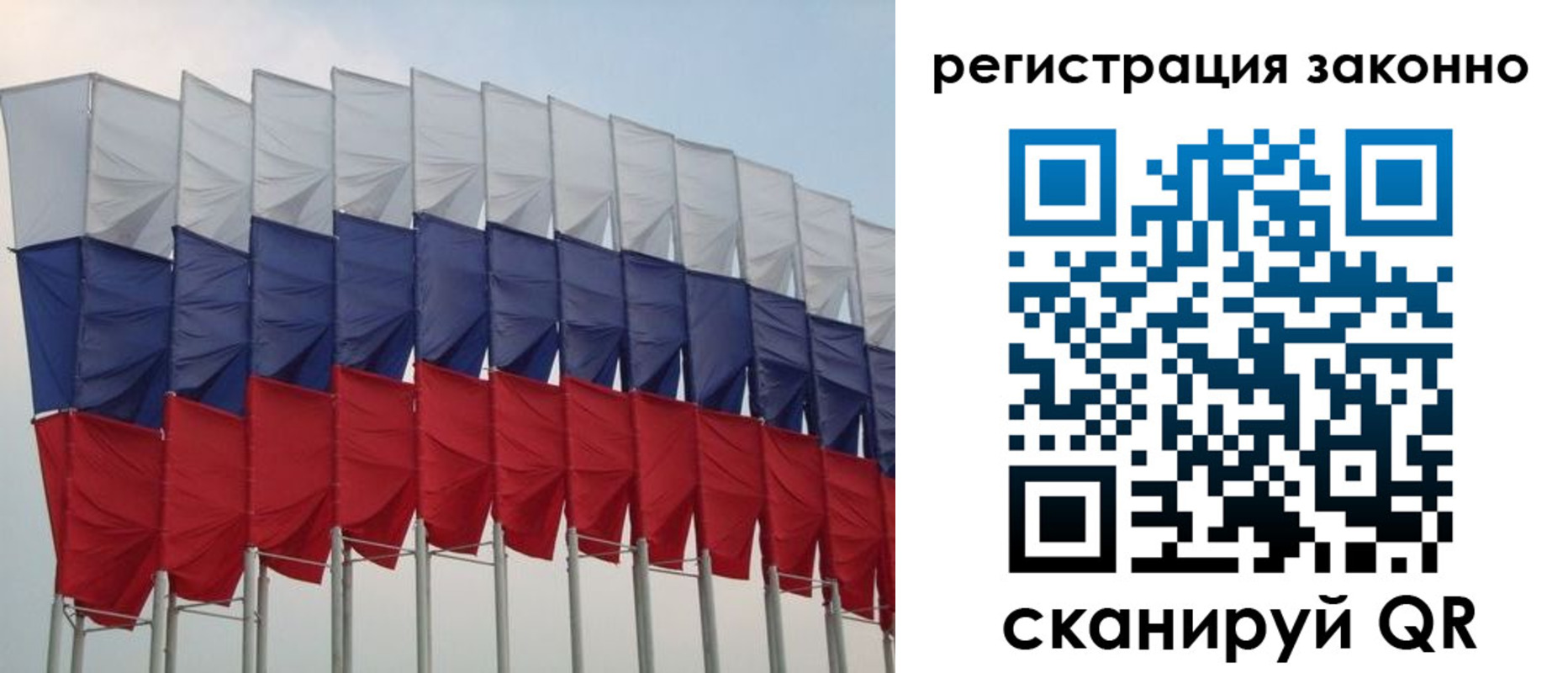 прописка для военкомата в Гае