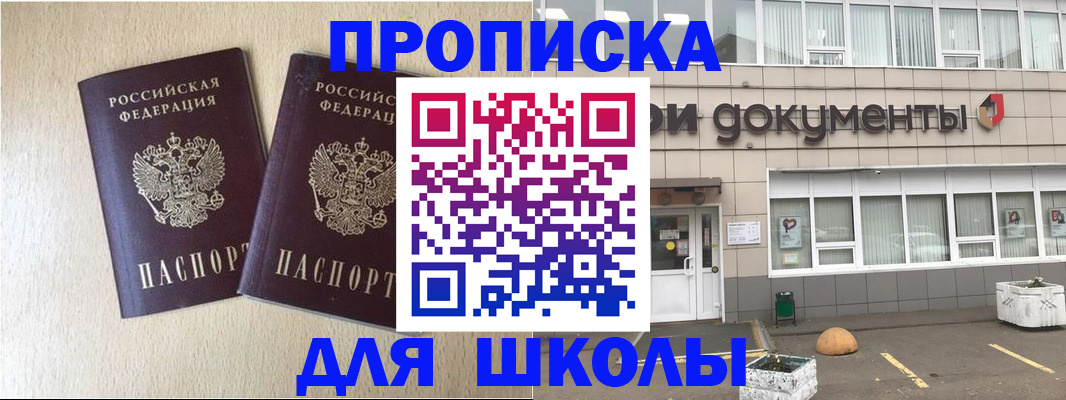 форма 3 в Гае